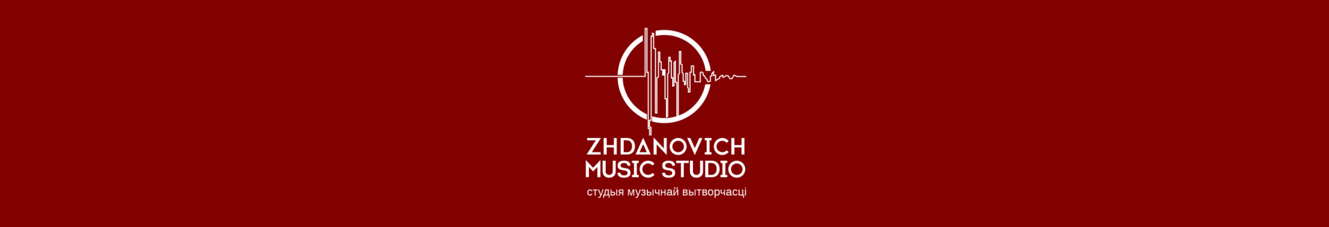Zhdanovich Music Studio
